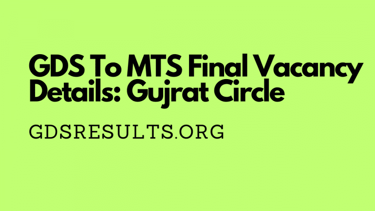 GDS To MTS Final Vacancy Details: Gujrat Circle